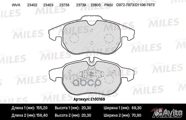 Колодки тормозные передние (без датчика) (Смесь