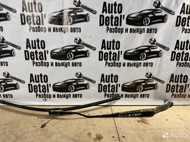 Поводок дворника chevrolet aveo t 300