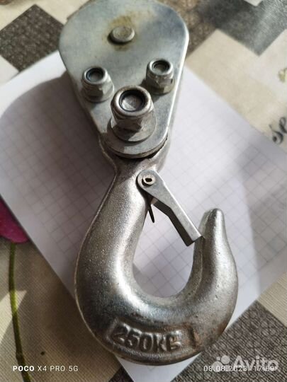 Крюк от тягалки