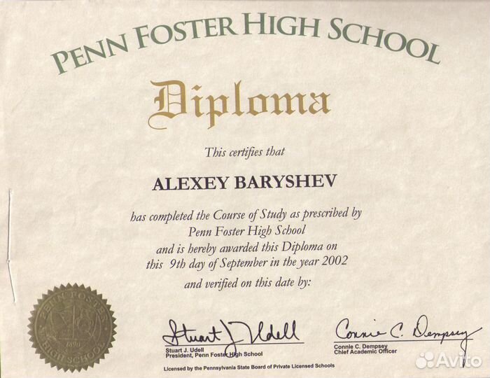 Репетитор по английскому языку