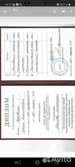 Консультант по грудному вскармливанию