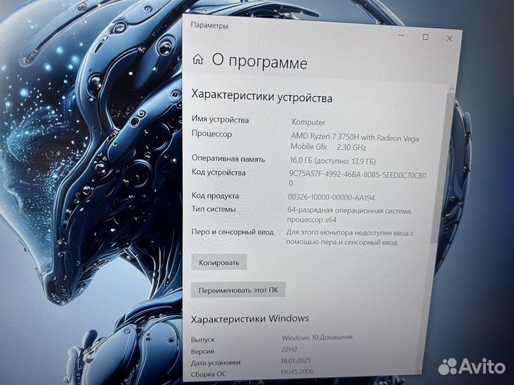 Игровой ноутбук Acer / GTX 1650Ti / 16GB / Ryzen 7