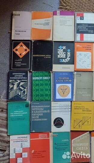 Книги по математике, физике, анализу и пр