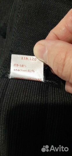 Бандаж для беременных 116-120