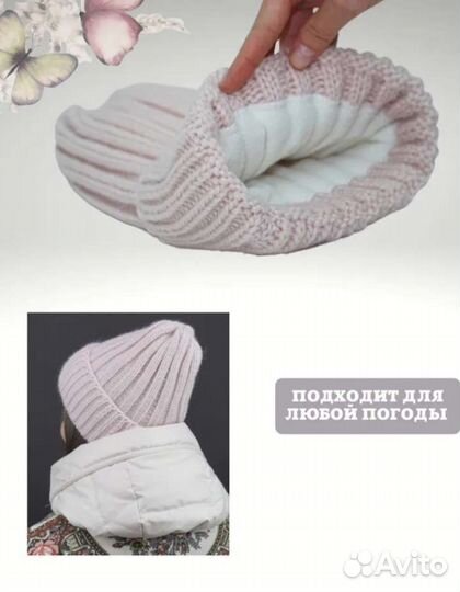 Шапка зимняя женская