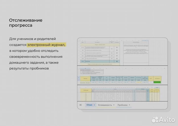 Репетитор по химии егэ огэ