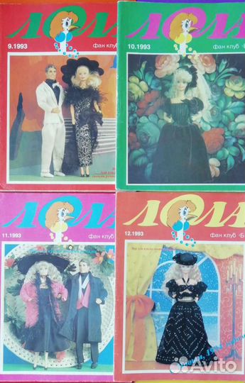 Журналы Лола, Барби Мода 19 шт