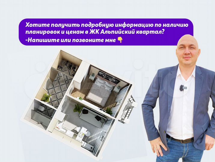 2-к. квартира, 48 м², 11/18 эт.