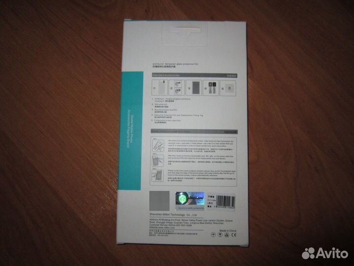 Каленое стекло Asus Zenfone max 5.5 Nillkin