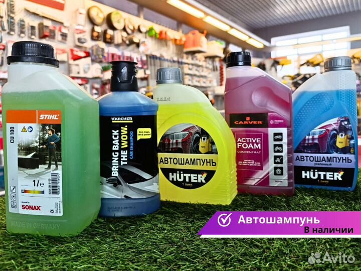 Аренда мойки высокого давления