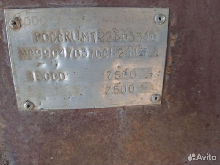 Прицеп роспуск Уралпромтехника 904704, 2007