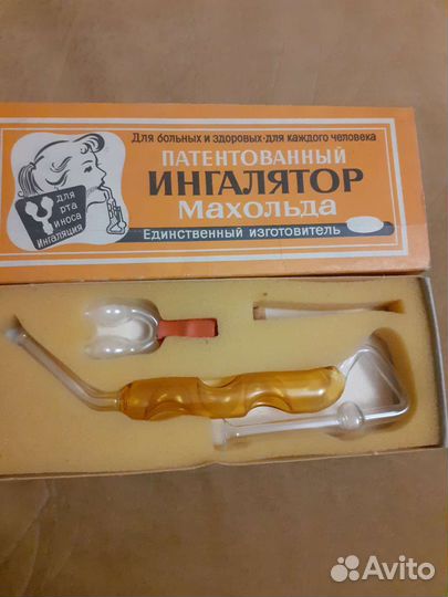 Ингалятор Махольда