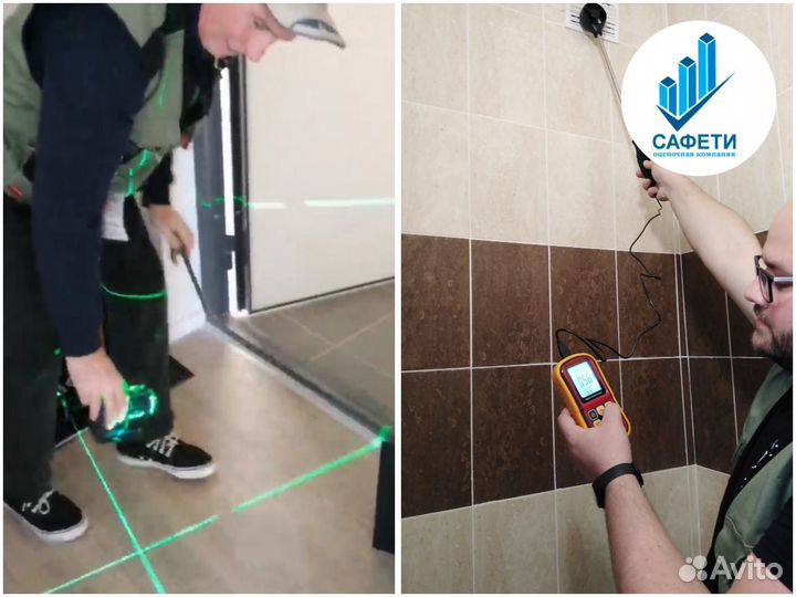 Приёмка квартир в новостройках