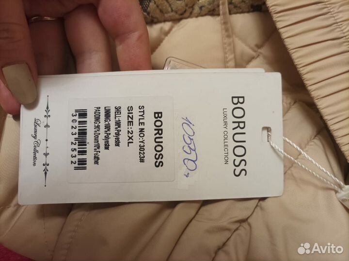 Куртка женская