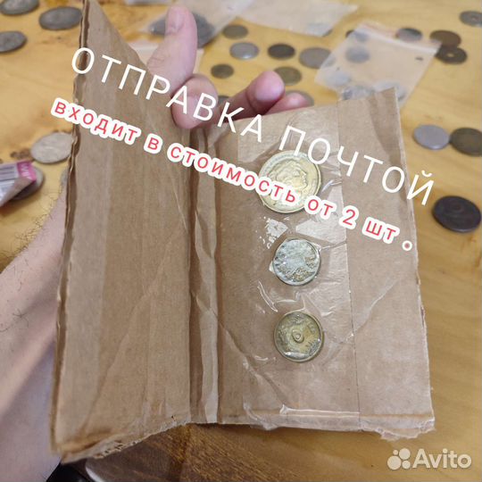 Коллекции монета 1961