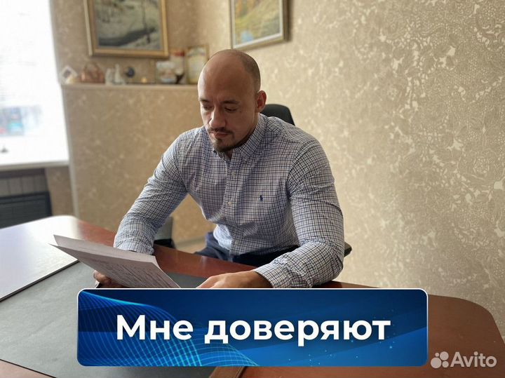 Юрист/адвокат/гражданские и уголовные дела