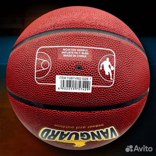 Баскетбольный мяч 7 (искусственная кожа)