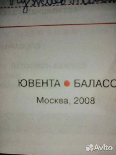 Ладыженская Детская риторика