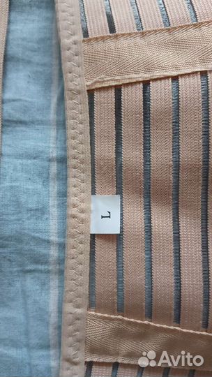 Бандаж для беременных