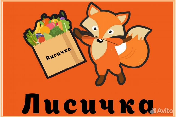 Продавец-кассир(без опыта)