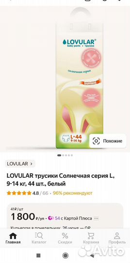 Подгузники трусики детские в ассортименте памперсы