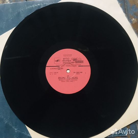 Св (Солдат вселенной) 1990