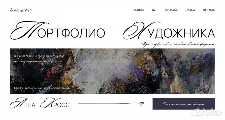 Создаю креативы Figma