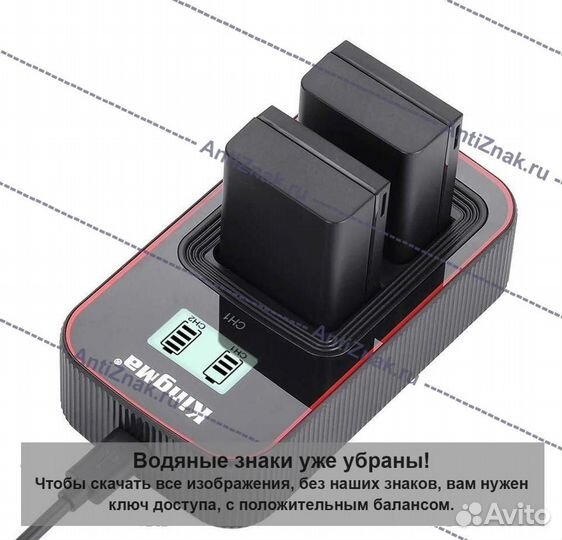 Комплект KingMa EN-EL25 для Nikon