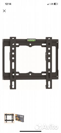 Кронштейн для телевизора