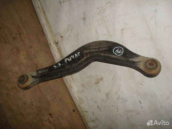 Рычаг задний левый Ford Mondeo IV 2007-2015