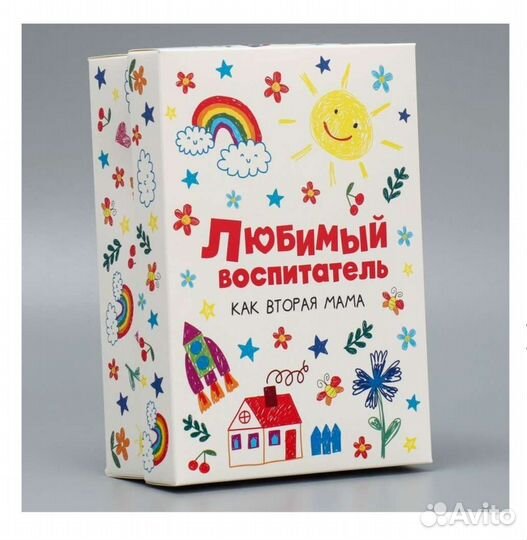 Коробка для подарка складная 21 15 7 см