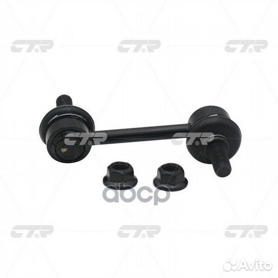 Стойка заднего стабилизатора santa FE 06/soren