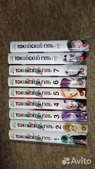 Манга Токийский Гуль все тома