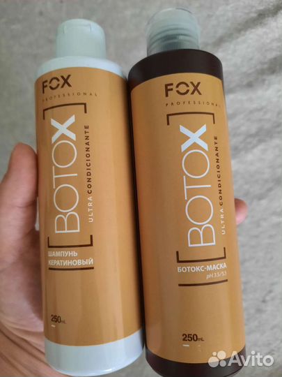 Набор для ботокса волос