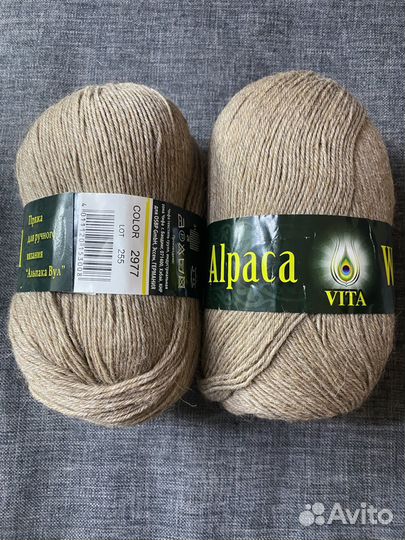 Пряжа для вязания Alpaca Wool (vita)