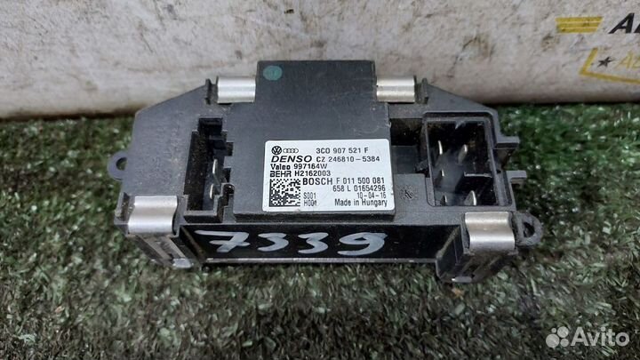 Резистор отопителя Passat (B6) VI (2005–2011