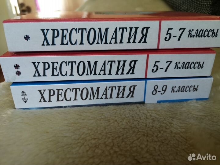 Книги Классика