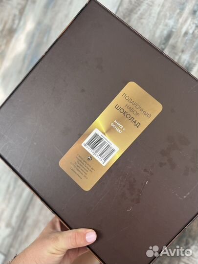 Набор для фондю