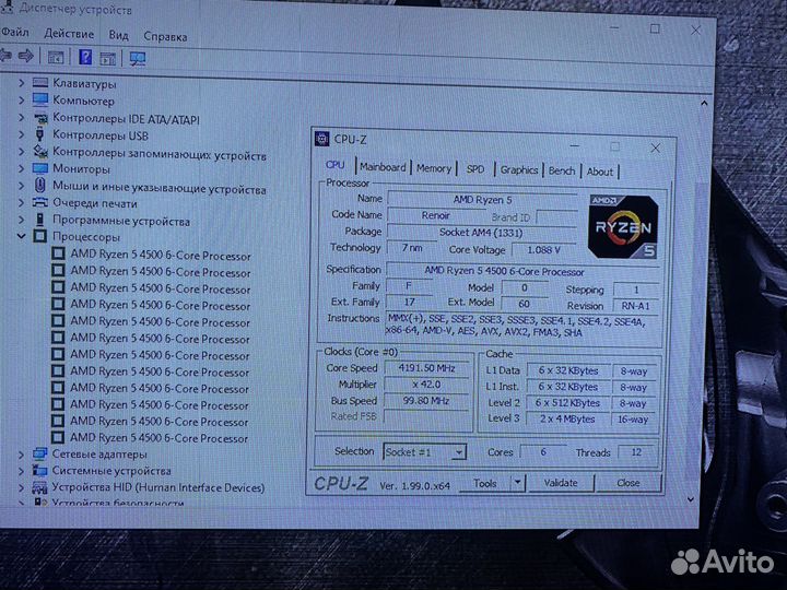 Процессор AMD Ryzen 5 4500
