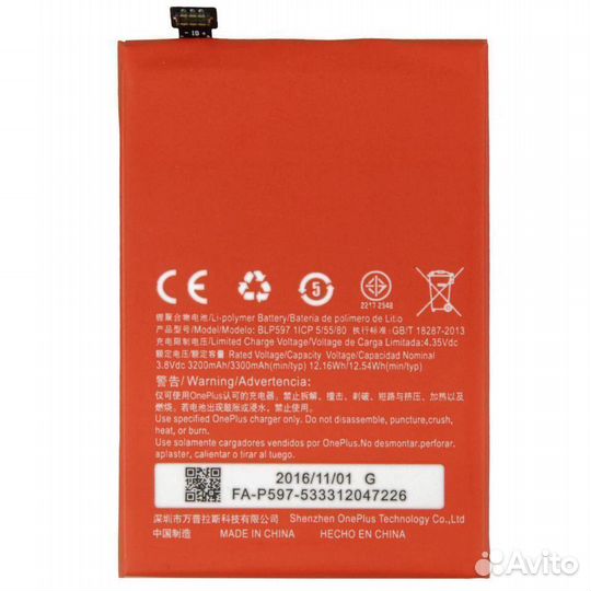 Аккумулятор (Батарейка) для Nokia /OnePlus/ Oppo