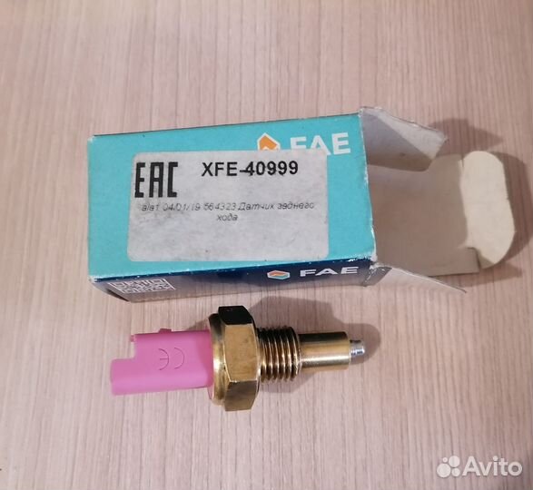 Датчик заднего хода Рено xfe-40999