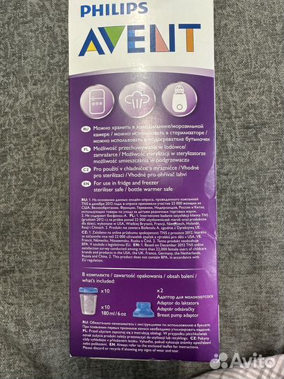 Емкость для хранения молока avent