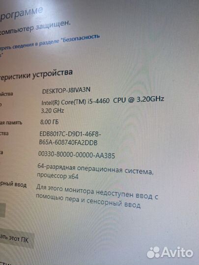 Игровой пк i5