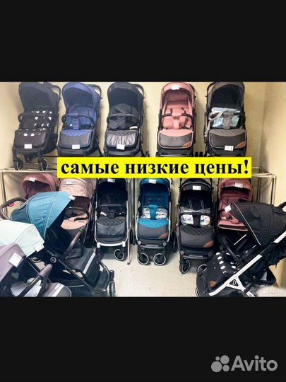 Прокат. аренда продажа детских колясок
