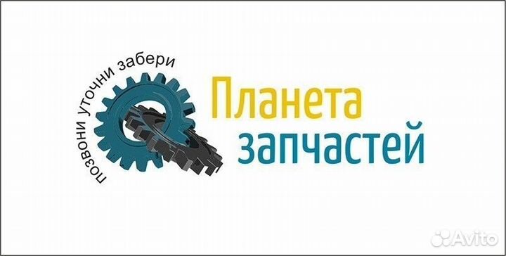 Жгут проводов под торпеду Газ 3302 Газель