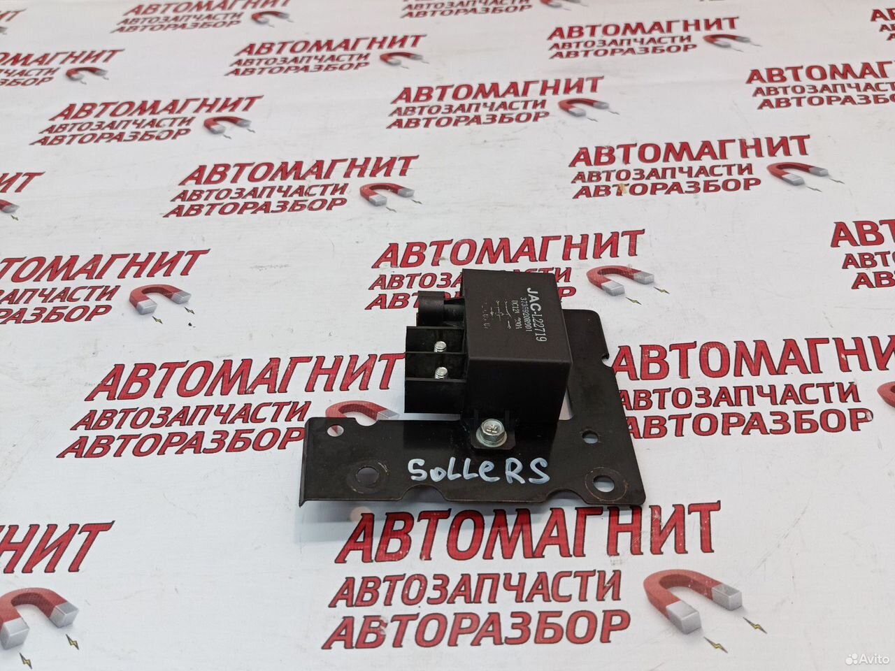 Реле нагрева sollers atlant