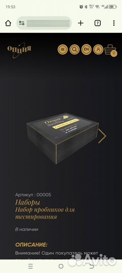 Набор гель лаков