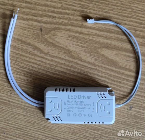 LED driver 36 W для светодиодных панелей