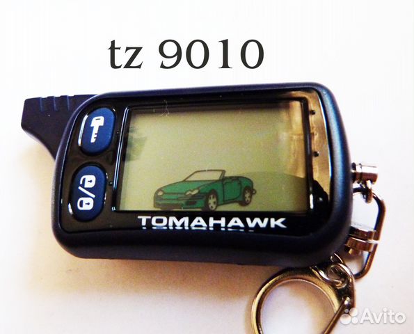 Tomahawk TZ9010 б.у