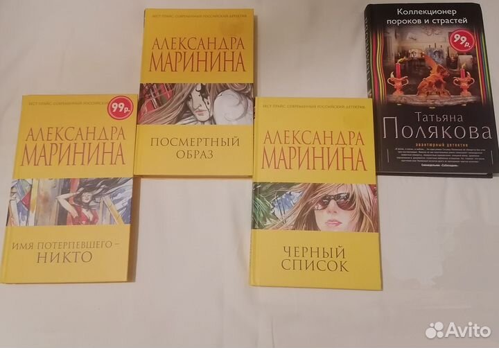 Детективные истории и приключения